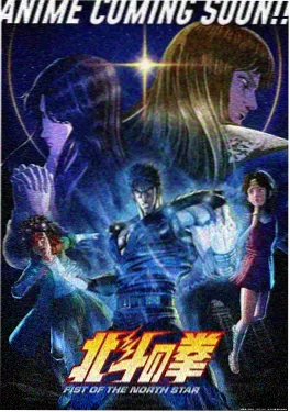 便利店漫游指南 日本泡面番动画海报