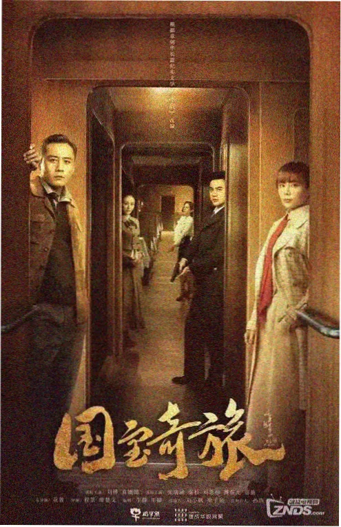 三分钟庭审 竖屏律政短剧海报