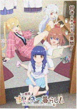 夏日回声 国产青春治愈动画海报