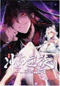 星轨观测者 日本科幻动画新番海报