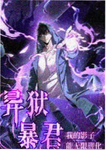雾海航线 日本冒险动画新番海报